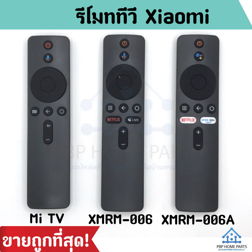 รีโมททีวี Xiaomi Mi TV พร้อมตัวควบคุมด้วยเสียง Box S Box 4X Box 3 Mi TV 4A 4S 4K 43S 55 ระบบ Bluetooth รีโมท พร้อมส่ง!