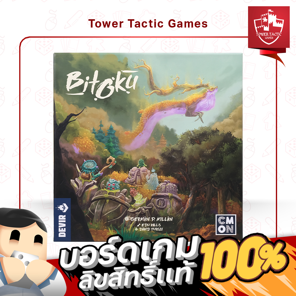 Bitoku ราชาภูต TH/EN - Board Game บอร์ดเกม - Tower Tactic Games ทาวเวอร์ แทคติก เกม