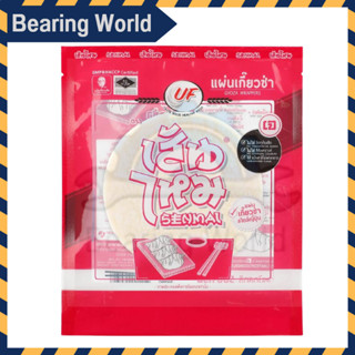 เส้นไหม แผ่นเกี๊ยวซ่า 500 กรัม เกี๊ยวซ่า แผ่นเกี๊ยว Gyoza Sheet Gyoza Wrappers 500 grams