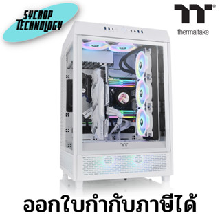 เคสคอมพิวเตอร์ Thermaltake The Tower 500 Snow Mid Tower Chassis ประกันศูนย์ เช็คสินค้าก่อนสั่งซื้อ