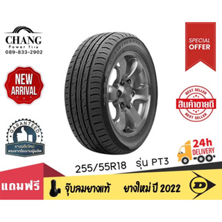 DUNLOP รุ่น PT3 ขนาด 255/55R18