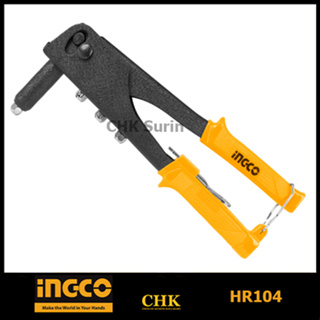 INGCO HR104 คีมย้ำรีเวท 10.5 นิ้ว พร้อมหัวเปลี่ยน 4 หัว ( Hand Riveter ) คีมยิงรีเวท คีมย้ำตะปูรีเวท ที่ยิงรีเวท