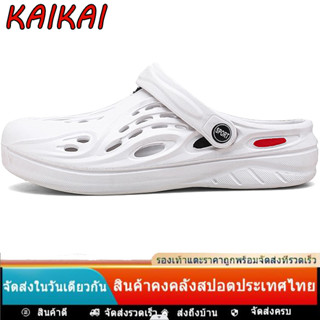 🔥 KAIKAI 🔥   [จัดส่งด่วน]   🚀   [1-2 วัน]สไตล์ใหม่ผู้ชายรองเท้าชายหาดรองเท้าผู้ชายรองเท้าหลุมขนาดใหญ่รองเท้าแตะรองเท้าแต