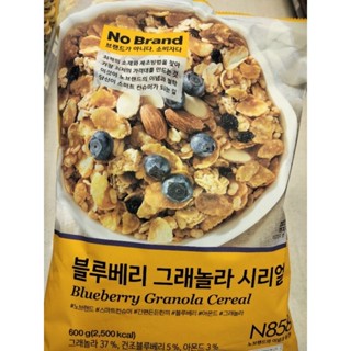 No Brand Blueberry Granola บูเลอวาร์ด กราโนล่า 600กรัม