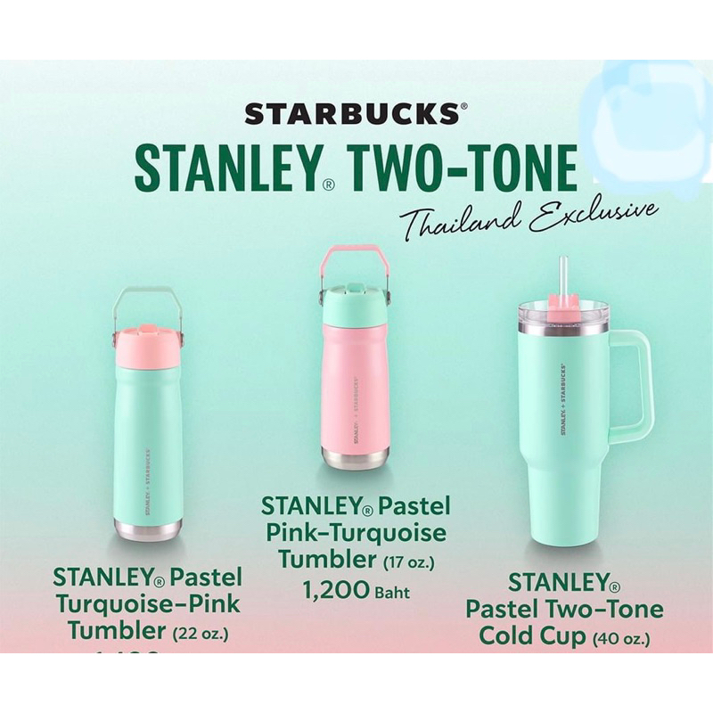 Starbucks Stanley two tone pastel Thailand exclusive ปี2023