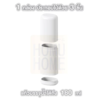 【HOMUHOME ホーム】กล่องใส่แปรงสีฟัน2in1 แก้วน้ำในตัว ทนทาน พกพาง่าย ใช้งานสะดวก LX08 FIX TRV