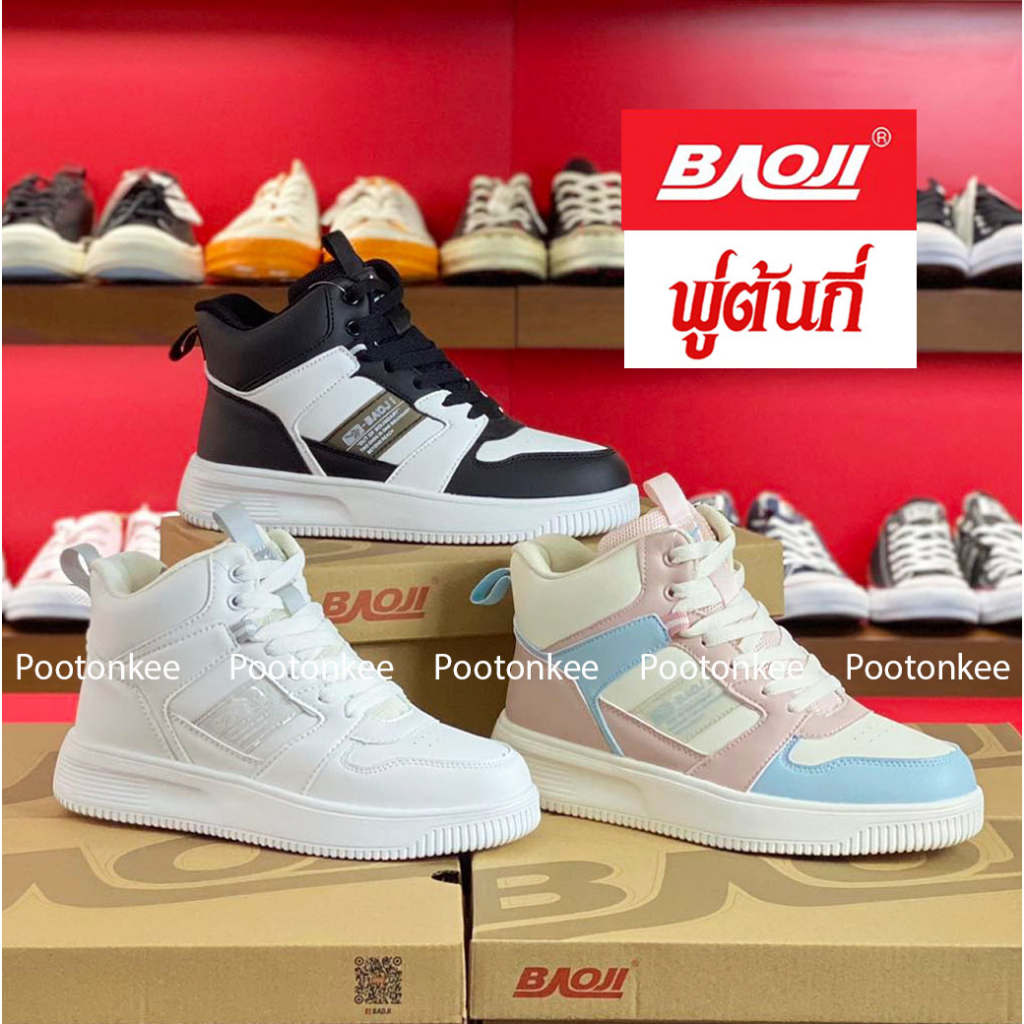 Baoji BJW 921 รองเท้าผ้าใบบาโอจิ รองเท้าผ้าใบผู้หญิง หุ้มข้อ ผูกเชือก  ไซส์ 37-41 ของแท้ สินค้าพร้อม