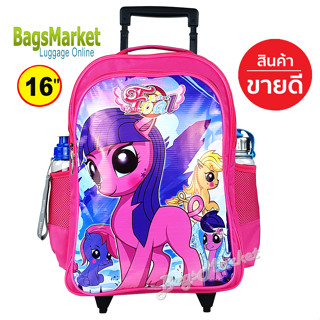 Bagsmarket🔥🎒Kids Luggage 16" (ขนาดใหญ่-L) Trio กระเป๋าเป้มีล้อลากสำหรับเด็ก กระเป๋านักเรียน กระเป๋าเด็ก ลิตเติ้ลโพนี่