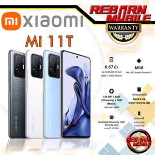 [Mi series] Xiaomi Mi 11T | 11TPro Snap™ 888 จอ 6.67” | กล้อง108MP เครื่องศูนย์ไทย BY REBORN