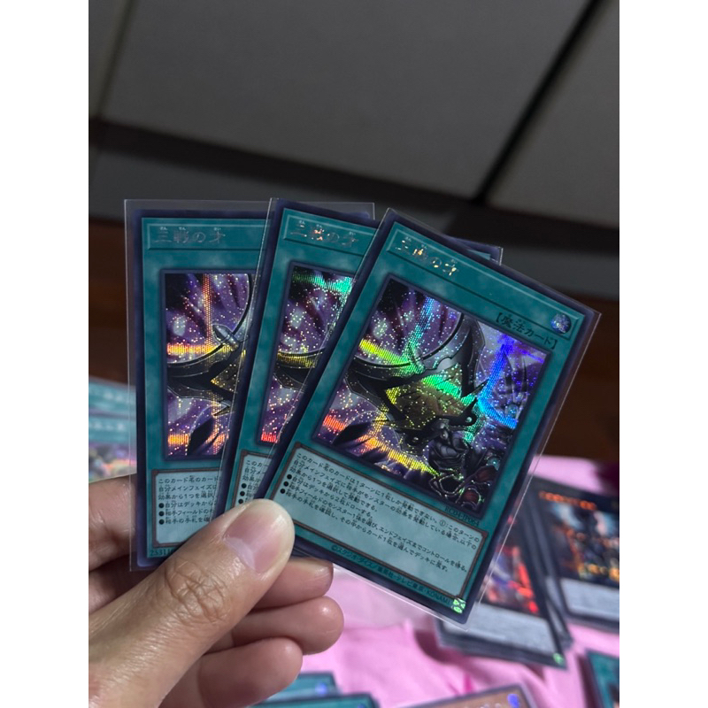 Yugioh Rarity Collection Quater Century การ์ดสามัญระดับ secret rare ใบละ 650 บาท