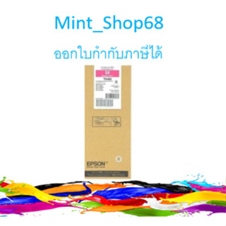 Epson No.948 T948300  Magenta หมึกอิงค์เจ็ทสีแดงของแท้ (T948)