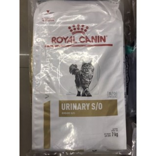 Royal Canin Urinary S/O อาหารแมวโรคนิ่ว กระเพาะปัสสาวะ