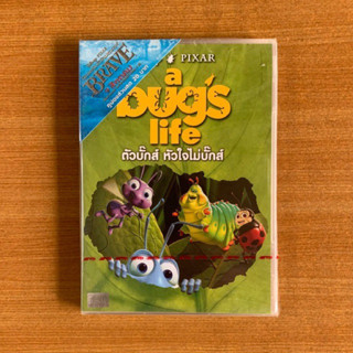 DVD : A Bugs Life (1998) ตัวบั๊กส์ หัวใจไม่บั๊กส์ [มือ 1 ซับไทย] Disney Pixar / Cartoon ดีวีดี หนัง แผ่นแท้ ตรงปก