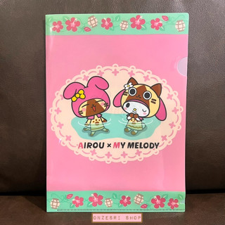 แฟ้ม A4 ลาย AIROU x My Melody สีชมพู จาก Sanrio Japan