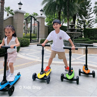 Lamborghini Scooter (kickboard) สกูตเตอร์คุณหนู แลมโบกินี่ลิขสิทธิ์แท้ !!! สกูตเตอร์เด็ก Kinkinkids