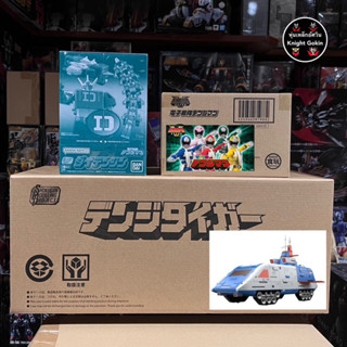 BANDAI Shodo+SMP Shokukan Modeling Project Denziman Set 3 กล่อง