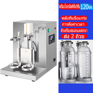 SANDE เครื่องเขย่าชานมไข่มุก ครบชุดเครื่องเขย่าชานมแตนเลสหัวคู่ชานมไข่มุกเครื่องเชย่าชานมสม่ำเสมออุปกรณ์ร้าน