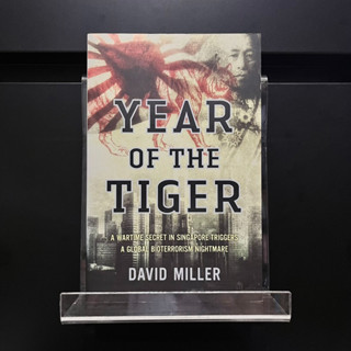 Year of the Tiger - David Miller