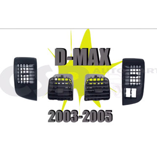 275-1050 ช่องลมแอร์ ISUZU D-max ปี 2003-2006 CHEV ปี 2003-2005 ตา 2 ชั้น แยกขาย พร้อมส่ง[COD]