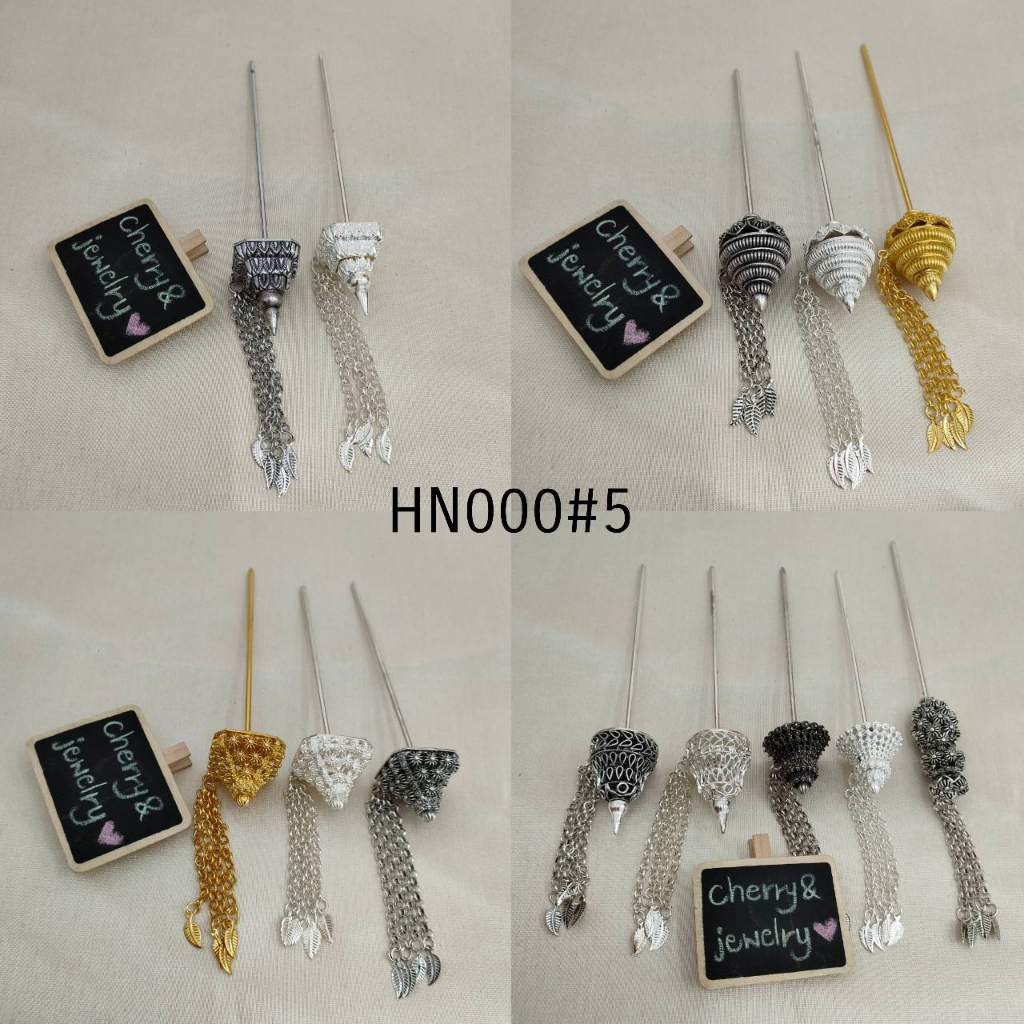 ปิ่นปักผมทรงฉัตร แต่งระย้าใบไม้ มีหลายแบบให้เลือก เครื่องประดับไทย เครื่องประดับล้านนา ส่งจากไทย