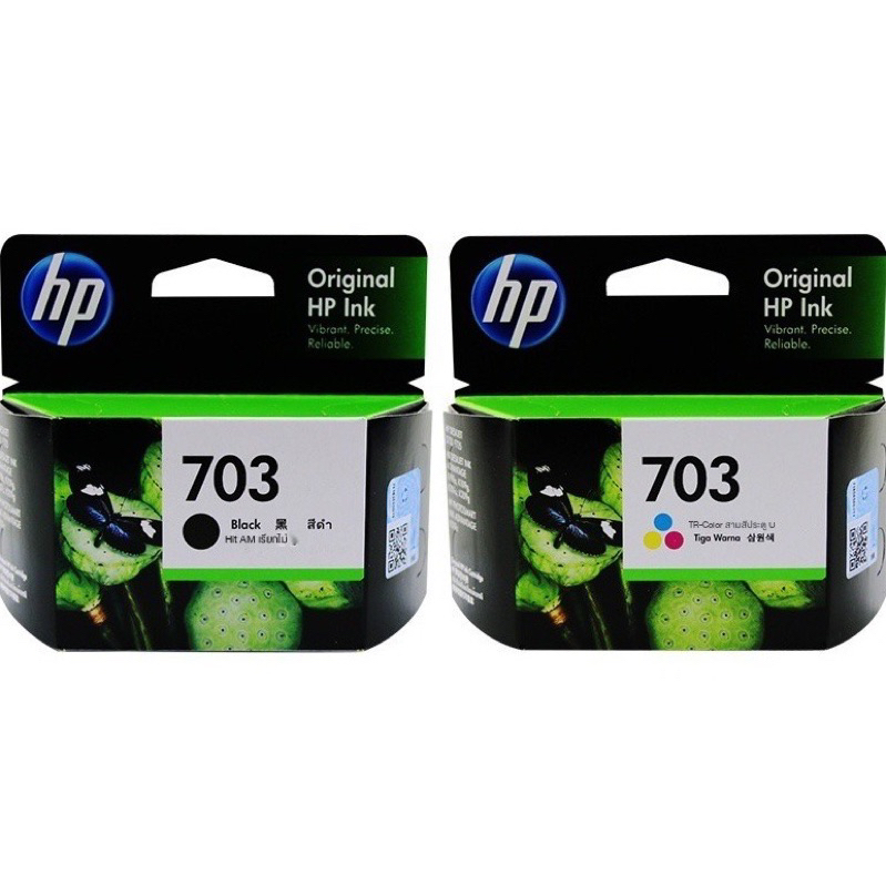 ตลับหมึกHP703/BK-HP703/COLของแท้100%ของใหม่