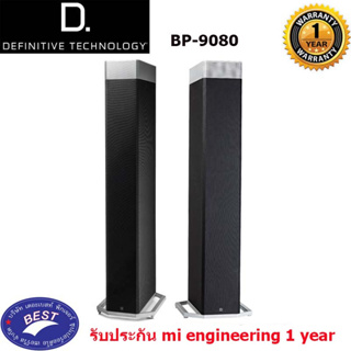 Definitive Technology BP9080 Bipolar Tower Speaker with Built-in 12" Powered Subwoofer (455W) | Premium Sound - Bigger