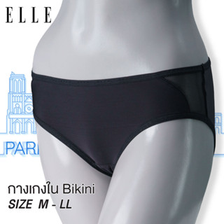 ELLE กางเกงในLU9772  รูปแบบ Boyleg ผ้าทูเวย์ แต่งผ้าตาข่ายด้านข้าง Sexi ระบายอากาศได้ดี