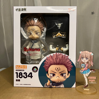 [พร้อมส่ง] Nendoroid Sukuna 1834