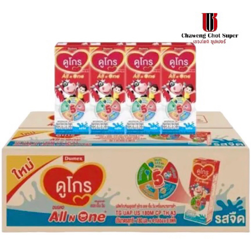 ดูโกร ออลเอ็นวัน UHT 180มล.*4กล่อง*9แพ็ค