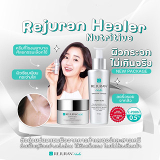 Rejuran turnover Active cream 50ml