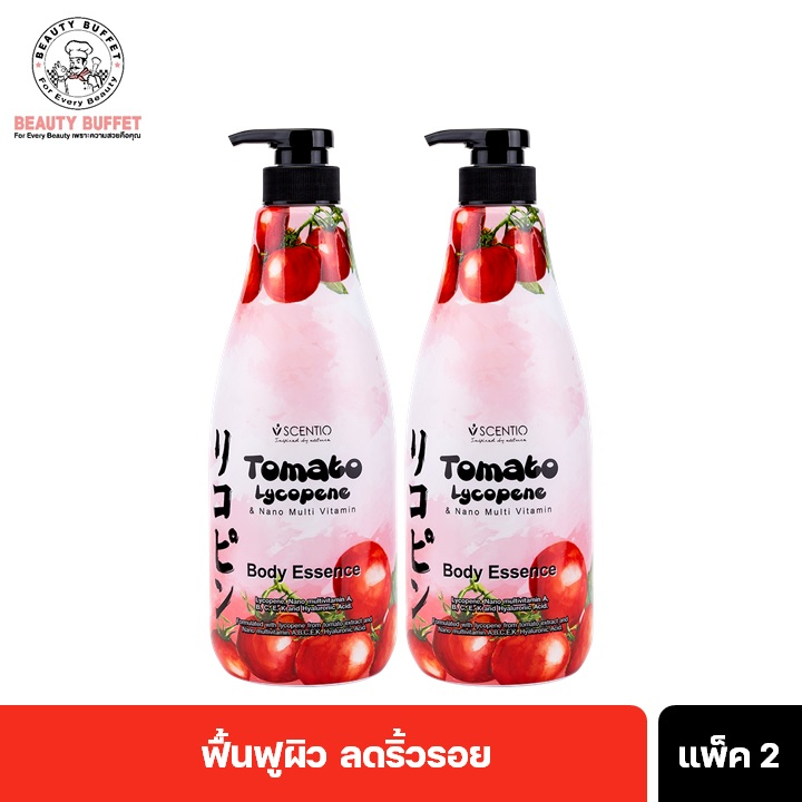 [ซื้อคู่ราคาพิเศษ]BEAUTY BUFFET SCENTIO TOMATO LYCOPENE&NANO MULTI VITAMIN BODY ESSENCEมัลติวิตามินบอดี้เอสเซ้นท์(700ml)