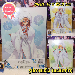 5 Toubun no Hanayome รูปภาพสวยๆ