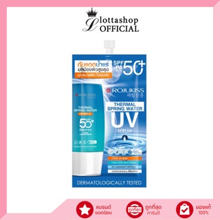 (1ซอง) Rojukiss โรจูคิส เทอร์มอล สปริงค์ วอเตอร์ ยูวี เซรั่ม SPF50+ PA++++ 7 กรัม