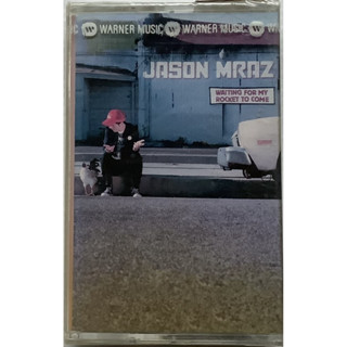 Cassette Tape เทปคาสเซ็ตเพลง Jason Mraz อัลบั้ม Waiting For My Rocket To Come ลิขสิทธิ์ ซีล