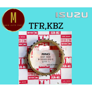 เฟืองเกียร์ทองเหลือง ISUZU TFR KBZ 9-33265-610-0 เล็ก ยี่ห้อ JM ไต้หวัน