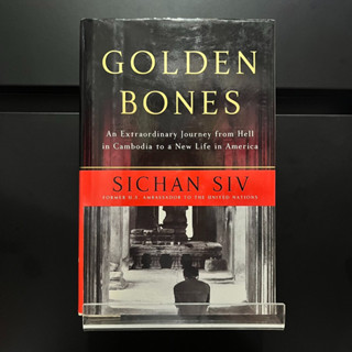 Golden Bones - Sichan Siv