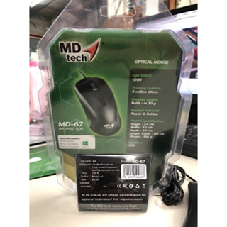 ส่งจากไทย MDTECH MD-67 MD67 USB Professional optical mouse 1200DPI เม้าส์ มีสาย พร้อมส่ง