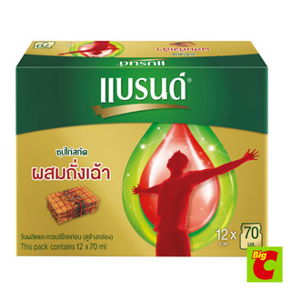 แบรนด์ ซุปไก่สกัด ผสมถั่งเฉ้า 70 มล. แพ็ค 12