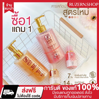 {🐉พร้อมส่ง+ส่งฟรี+ของแถม} 1 แถม 1 HYA CLASSY หัวเชื้อไฮยา สูตรใหม่ออร่ากว่าเดิม