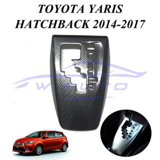 1ชิ้น ครอบเกียร์ออโต้ โตโยต้า ยาริส ปี 2014 2015 2016 2017 ลายเคฟล่า TOYOTA YARIS ครอบเกียร์ KEVLAR A/T AUTO