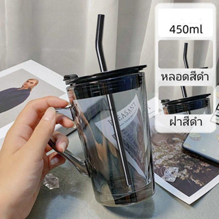 แก้วแบบใสสไตล์เรียบง่ายมีหูจับพร้อมฝาปิดและหลอด450ml AT-111