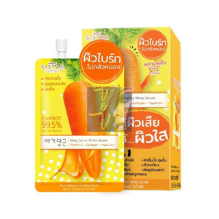 (ยกกล่อง6ซอง) Sistar Baby Carrot Collagen and Vitamin C White Serum ซิสต้าร์ เบบี้ แครอท ไวท์ เซรั่ม