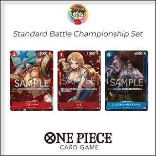 NAMI / FRANKY / MIHAWK Standard Battle 💥 ของแท้ รางวัลชนะเลิศ Standard Battle One Piece Card Game