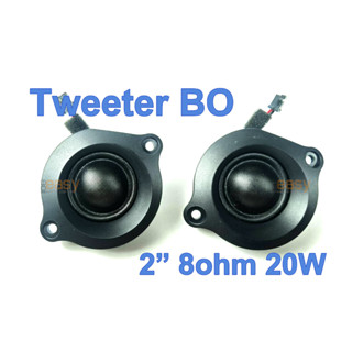 ดอกแหลม BO Tweeter 2" ราคา 1 ดอก เสียงดีแบรนดัง 8ohm 20w ( HK B&amp;O แหลมHK 2" bose 1.5" HiFi peerless )