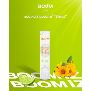 บูม ไอ ซี Boom iZ ผลิตภัณฑ์เสริมอาหารชนิดเม็ดฟู่