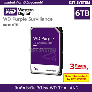 Harddisk 6TB WD Purple