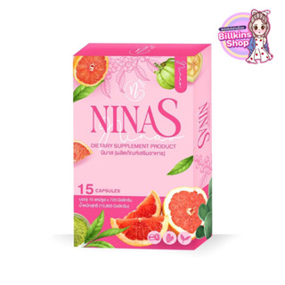 คุมหิวx2 สูตรเจ๊นุ๊ก แพ็คเกจใหม่ Ninas-นินาส ของแท้