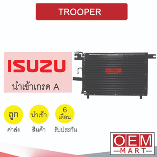 แผงแอร์ นำเข้า อีซูซุ ทรูเปอร์ รังผึ้งแอร์ แผงคอล์ยร้อน แอร์รถยนต์ TROOPER 6619 513