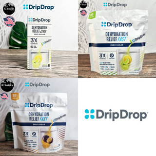 [DripDrop] Dehydration Relief Fast Zero Sugar Electrolyte Powder Sticks อิเล็กโทรไลต์ เกลือแร่ ไม่มีน้ำตาล