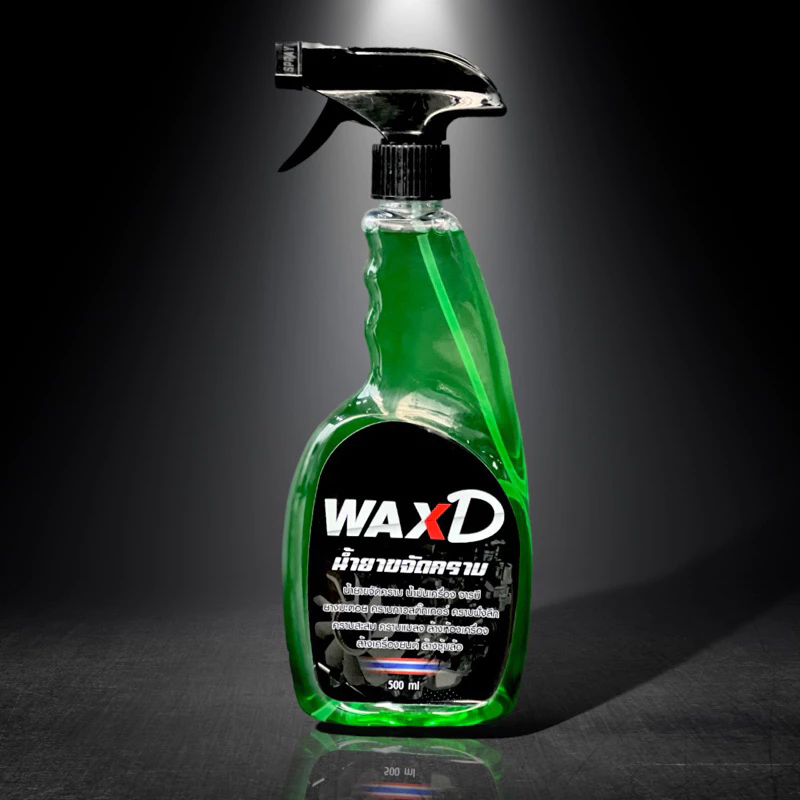น้ำยาขจัดคราบ รถยนต์ มอเตอร์ไซค์ (1ขวด) WAX-D (ขนาด 500 Ml.) ล้างห้องเครื่อง ล้างช่วงล่าง ล้างซุ้มล้อ ล้างสีรถ thumbnail 4